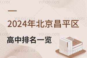 2025걱ƽ^һ[ƽ^˽Ϣ
