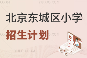 2025걱|ǅ^(q)СW(xu)Ӌ(j)P(pn)c(din)˽СW(xu)Ϣ