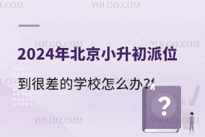 2024걱СλܲČW(xu)Уôka(b)ȴʩ