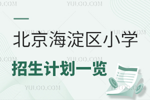 2025걱^(q)СW(xu)Ӌ(j)һ[˽СW(xu)kЌW(xu)ekСW(xu)½СW(xu)