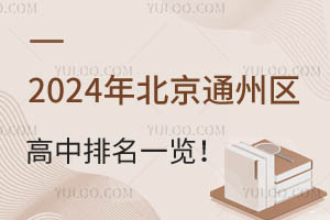 2025걱ͨ݅^һ[ͨ݅^иR