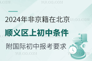 2024Ǿڱx^(q)ϳЗlHЈ(bo)Ҫ