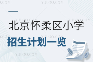 2025걱^(q)СW(xu)Ӌ(j)һ[˽СW(xu)