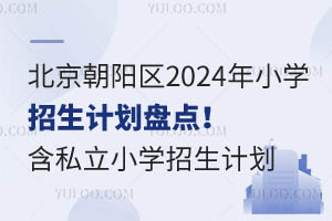(yng)^(q)2025СW(xu)Ӌ(j)P(pn)c(din)˽СW(xu)жˣ