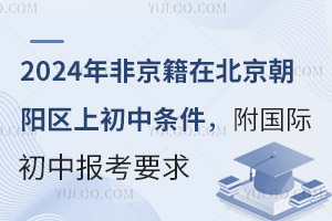 2024Ǿڱꖅ^(q)ϳЗlHЈ(bo)Ҫ
