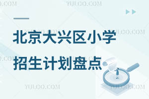 d^(q)2025СW(xu)Ӌ(j)һ[/˽СW(xu)