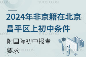 2024Ǿڱƽ^(q)ϳЗlHЈ(bo)Ҫ