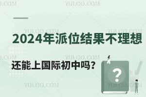 2024걱СȡY(ji)λY(ji)߀χHІ᣿