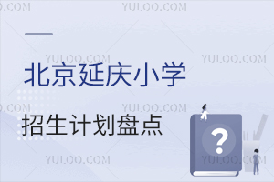 2025걱ӑcСW(xu)Ӌ(j)P(pn)c(din)˽/СW(xu)