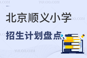 2025걱xСW(xu)Ӌ(j)P(pn)c(din)˽СW(xu)