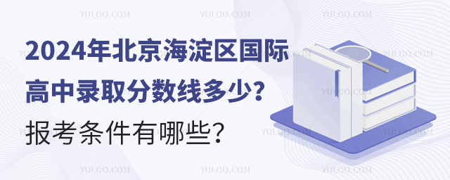 2024걱^Hȡ֔٣󿼗lЩ.jpg
