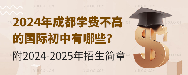2024ɶW(xu)MߵćHЩ2024-2025.jpg