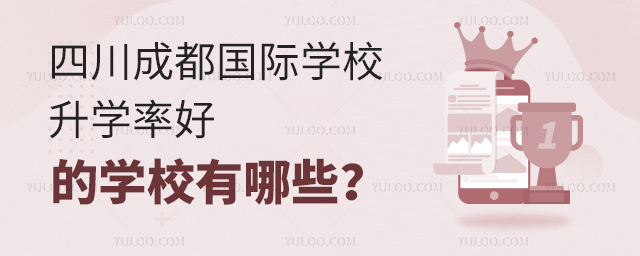 ĴɶHW(xu)УW(xu)ʺõČW(xu)УЩ.jpg