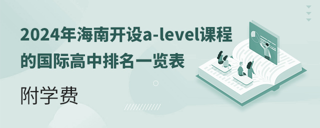 2024꺣_O(sh)a-leveln̵ćHһ[W(xu)M.jpg