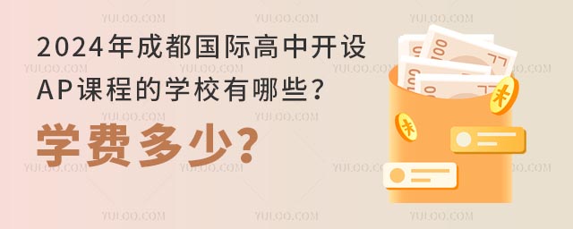 2024ɶ(gu)H_(ki)O(sh)APn̵ČW(xu)УЩW(xu)M(fi)٣.jpg