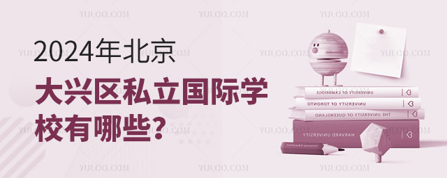 2024걱d^˽HWУЩ