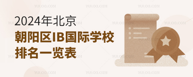 2024걱ꖅ^IBHWУһ[