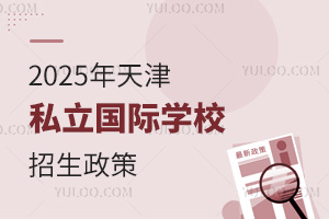2025˽HW(xu)У
