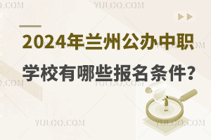 2024mݹkW(xu)УЩ(bo)l