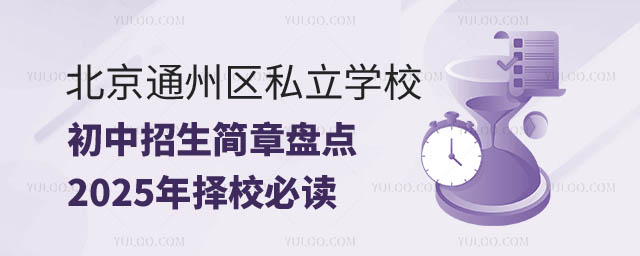 ͨ݅^(q)˽W(xu)У