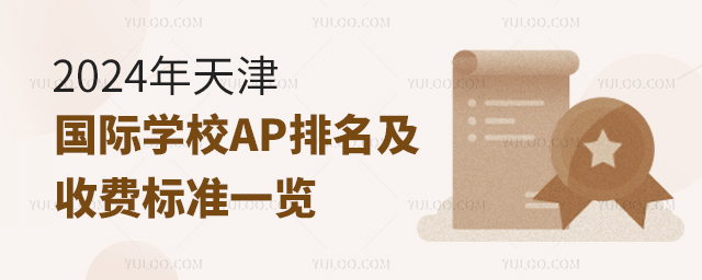 2024HW(xu)УAPM(fi)(bio)(zhn)