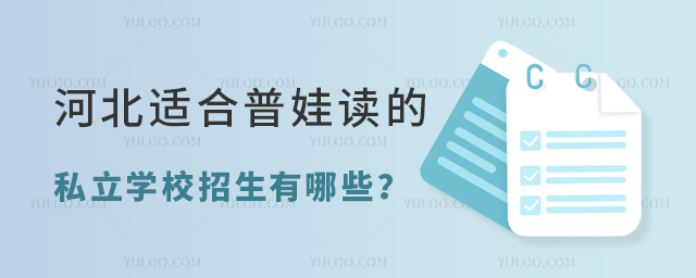 ӱmx˽W(xu)УЩ