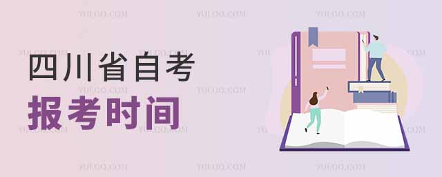 202410ĴʡԿ󿼕rg9496գW(xu)У]