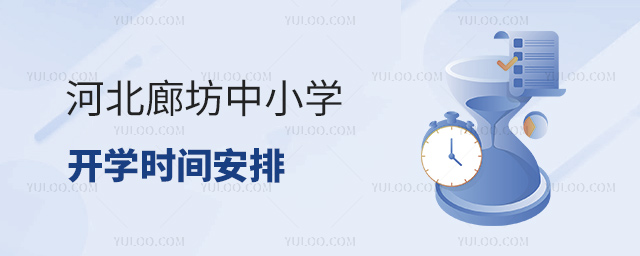 ӱȷСW(xu)_W(xu)rg