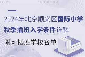 2024걱x^HСW＾WlԔɲWУ