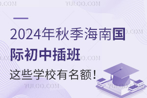 2024＾χHв࣬@ЩWУ~