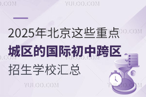 2025걱@Щcǅ^(q)ćHп^(q)WУR