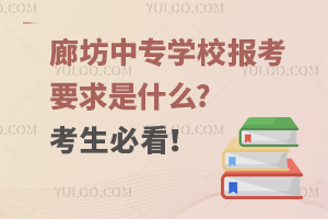 ȷЌW(xu)УҪʲô?ؿ