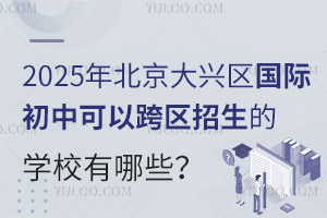 2025걱d^(q)HпԿ^(q)ČWУЩ