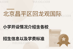 ƽ^(q)^HСW(xu)_O(sh)rBУϢԼW(xu)M(fi)(bio)(zhn)
