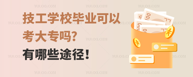 W(xu)УI(y)Կ󌣆?Щ;