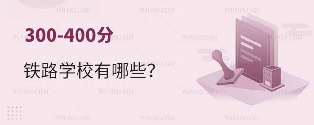 300-400ֵF·WУЩF·WУ]
