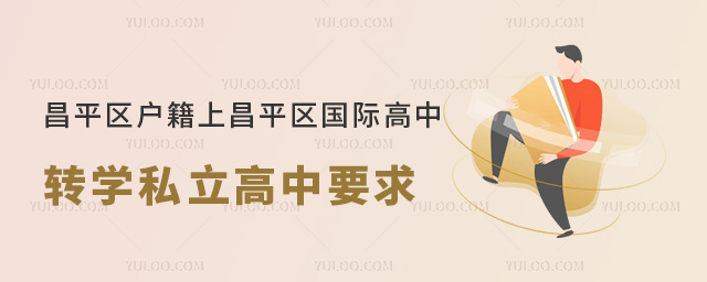 ƽ^(q)ϲƽ^(q)HD(zhun)W(xu)˽Ҫ