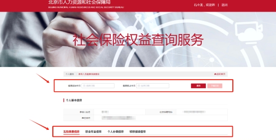 籣پW