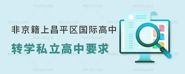 Ǿϱƽ^(q)(gu)HD(zhun)W(xu)˽Ҫ