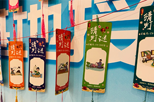 北京市實驗外國語學校舉辦中秋節活動：月圓人團圓，文化共傳承