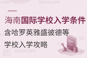 χHW(xu)УW(xu)l_Ӣʢ˵µȶ֪W(xu)УW(xu)ԣ