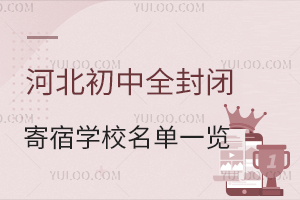 2025Wӱȫ]ތWУһ[סޗlMõ
