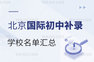 2024＾_W(xu)󣬱Ha䛌W(xu)У΅Rꖡxƽȅ^(q)