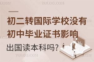 D(zhun)HW(xu)У]гЮI(y)CӰ푳xƆ᣿