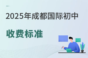 2025ɶHM˜ʣAͥφ᣿