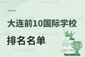 Bǰ10HWУΣu֘˜ʣ2025У