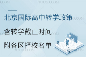 HD(zhun)W(xu)ߣD(zhun)W(xu)ֹr(sh)g^(q)У