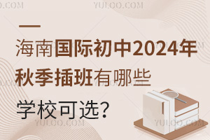 χH2024＾ЩW(xu)Уx