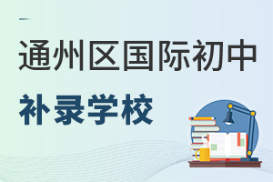 2024걱ͨ݅^(q)Ha䛌W(xu)У΅R＾_W(xu)ԿՈ࣡