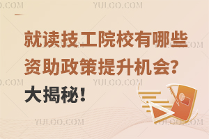 xԺУЩYԼC(j)(hu)أ